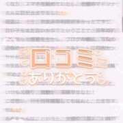 アミ 次はもっと…💭💭 マドンナ(仙台)