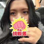 ヒメ日記 2025/02/05 00:18 投稿 かぐや 新宿大久保 Aroma Cumpus