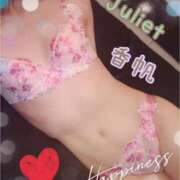 ヒメ日記 2025/01/17 20:51 投稿 香帆/Kaho☆清楚な色香♪ ジュリエット