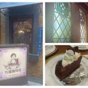 ヒメ日記 2025/01/28 08:32 投稿 えま clubさくら京橋店