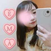 ヒメ日記 2025/01/31 08:14 投稿 えま clubさくら京橋店