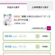 ヒメ日記 2025/06/28 08:59 投稿 つむぎ でりどす