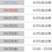 ヒメ日記 2025/03/28 22:34 投稿 ゆの ヌーベル・マリエ