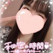 ヒメ日記 2026/01/03 14:07 投稿 つかさ 池袋千姫