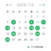 ヒメ日記 2026/10/06 14:57 投稿 つかさ 池袋千姫