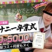 ヒメ日記 2025/03/05 15:39 投稿 みゆ かりんとplus　上野御徒町