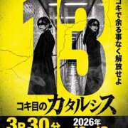 みゆ 期間限定コースෆ˚* かりんとplus　上野御徒町
