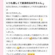 ヒメ日記 2025/11/27 23:25 投稿 まお サンキュー沼津店（サンキューグループ）