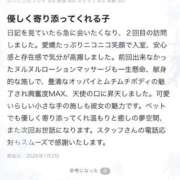 ヒメ日記 2026/01/02 14:00 投稿 まお サンキュー沼津店（サンキューグループ）