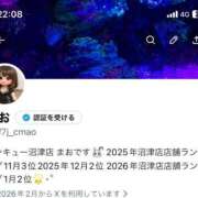 ヒメ日記 2026/02/06 22:44 投稿 まお サンキュー沼津店（サンキューグループ）