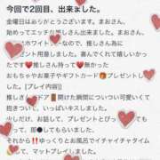 ヒメ日記 2026/02/15 17:21 投稿 まお サンキュー沼津店（サンキューグループ）