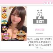 ヒメ日記 2026/03/01 17:22 投稿 まお サンキュー沼津店（サンキューグループ）