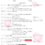 ヒメ日記 2026/03/04 20:37 投稿 まお サンキュー沼津店（サンキューグループ）