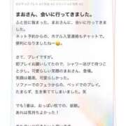 ヒメ日記 2026/04/15 18:07 投稿 まお サンキュー沼津店（サンキューグループ）