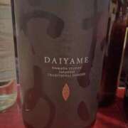 ヒメ日記 2025/10/09 09:40 投稿 うみ 奥鉄オクテツ東京店（デリヘル市場）