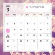 ヒメ日記 2025/03/02 11:05 投稿 しゅく 翡翠の夢