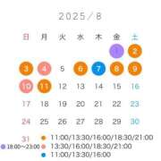 ヒメ日記 2025/07/30 18:05 投稿 しゅく 翡翠の夢