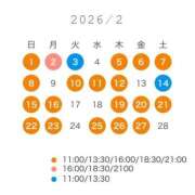 ヒメ日記 2026/01/21 22:45 投稿 しゅく 翡翠の夢