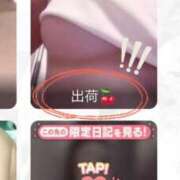 ヒメ日記 2025/05/17 13:03 投稿 ねね王道清楚系美少女♪ メンズスパ ミント