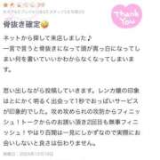 ヒメ日記 2024/12/19 18:41 投稿 れんか【OP天使！現役JD】 Aris（アリス）☆超恋人空間☆沖縄最大級！！