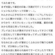 ヒメ日記 2024/12/22 23:39 投稿 れんか【OP天使！現役JD】 Aris（アリス）☆超恋人空間☆沖縄最大級！！