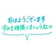 ヒメ日記 2025/01/29 08:12 投稿 はるこ 完熟ばなな神戸・三宮店