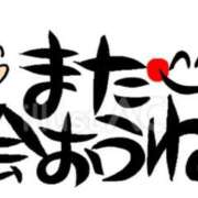 ヒメ日記 2025/02/20 08:05 投稿 はるこ 完熟ばなな神戸・三宮店