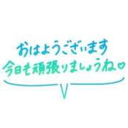 ヒメ日記 2025/02/25 08:02 投稿 はるこ 完熟ばなな神戸・三宮店