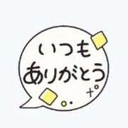 ヒメ日記 2025/02/25 23:27 投稿 はるこ 完熟ばなな神戸・三宮店