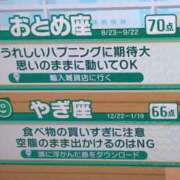 ヒメ日記 2025/02/28 10:08 投稿 はるこ 完熟ばなな神戸・三宮店