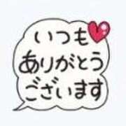 ヒメ日記 2025/03/01 07:58 投稿 はるこ 完熟ばなな神戸・三宮店