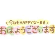 ヒメ日記 2025/03/17 08:39 投稿 はるこ 完熟ばなな神戸・三宮店
