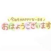 ヒメ日記 2025/03/24 08:35 投稿 はるこ 完熟ばなな神戸・三宮店