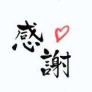 ヒメ日記 2025/04/01 07:58 投稿 はるこ 完熟ばなな神戸・三宮店