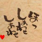 ヒメ日記 2025/04/09 08:10 投稿 はるこ 完熟ばなな神戸・三宮店