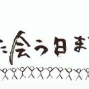 ヒメ日記 2025/04/09 18:43 投稿 はるこ 完熟ばなな神戸・三宮店