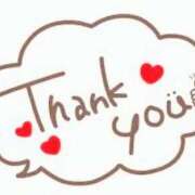 ヒメ日記 2025/04/17 14:53 投稿 はるこ 完熟ばなな神戸・三宮店