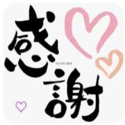 ヒメ日記 2025/05/01 08:37 投稿 はるこ 完熟ばなな神戸・三宮店