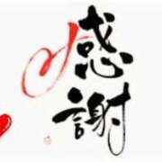 ヒメ日記 2025/05/10 06:12 投稿 はるこ 完熟ばなな神戸・三宮店