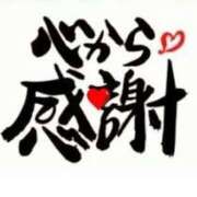 ヒメ日記 2025/05/26 15:35 投稿 はるこ 完熟ばなな神戸・三宮店