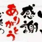 ヒメ日記 2025/06/04 11:45 投稿 はるこ 完熟ばなな神戸・三宮店