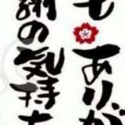 ヒメ日記 2025/06/17 12:45 投稿 はるこ 完熟ばなな神戸・三宮店