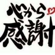 ヒメ日記 2025/07/07 14:57 投稿 はるこ 完熟ばなな神戸・三宮店