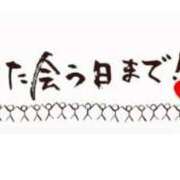 ヒメ日記 2025/08/18 07:58 投稿 はるこ 完熟ばなな神戸・三宮店