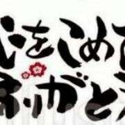 ヒメ日記 2025/08/25 07:48 投稿 はるこ 完熟ばなな神戸・三宮店