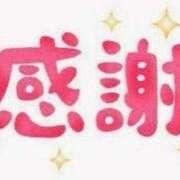 ヒメ日記 2025/08/31 21:12 投稿 はるこ 完熟ばなな神戸・三宮店