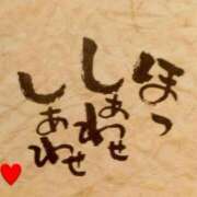 ヒメ日記 2025/09/08 07:55 投稿 はるこ 完熟ばなな神戸・三宮店