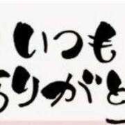 ヒメ日記 2025/09/11 15:26 投稿 はるこ 完熟ばなな神戸・三宮店
