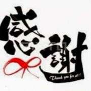 ヒメ日記 2025/09/29 20:37 投稿 はるこ 完熟ばなな神戸・三宮店