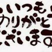 ヒメ日記 2025/10/03 11:45 投稿 はるこ 完熟ばなな神戸・三宮店